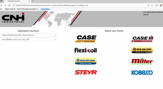 अच्छी कीमत CNH EST 9.13 (2025.09) डायग्नोस्टिक सॉफ्टवेयर और ETimGo 8.21 न्यू हॉलैंड के लिए ऑफ़लाइन मरम्मत मैनुअल ऑनलाइन